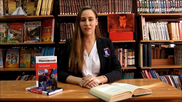 Алина Сидоровнина читает "Нате!" смотреть онлайн