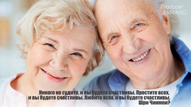 Короткие, мотивирующие к жизни цитаты про счастье.