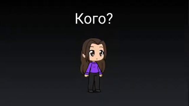 Кого добавить в клип "Жертвоприношение Алисы"? смотреть онлайн