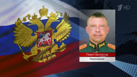 Доблесть и мужество проявляют российские военнослужащие при выполнении боевых задач