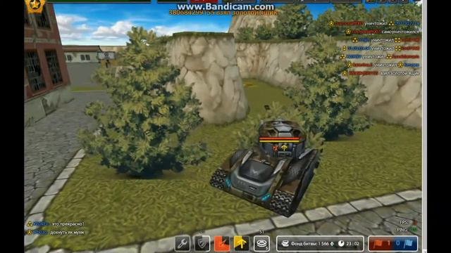 Танки Онлайн нарезка голдов №3 от 380684299155 смотреть онлайн