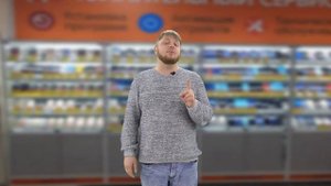Что такое завершение продажи