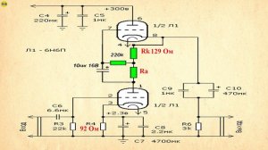 SRPP и мю повторитель Разбор схемы