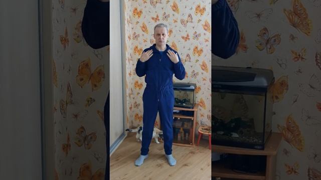 флисовый комбинезон смотреть онлайн