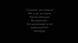 Твой парень Чон Чонгук."Во власти его взгляда". 2 часть