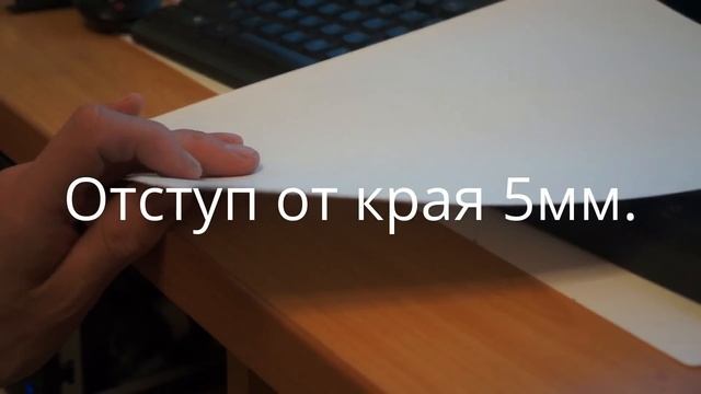 Pepakura или как скормить толстую чертёжную  бумагу(drawing paper)на примере принтера Epson SX235W смотреть онлайн