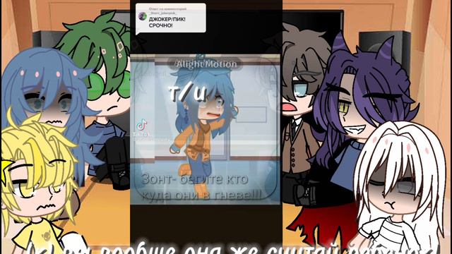 •^•РЕАКЦИЯ 13 КАРТ НА Т/И(ТЕБЯ)😉🫵🏻 смотреть онлайн