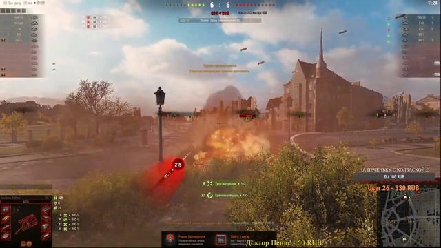 НА МС-1 В КУСТАХ смотреть онлайн