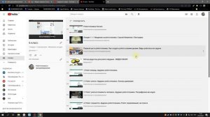Урок 1. Моторы.mp4
