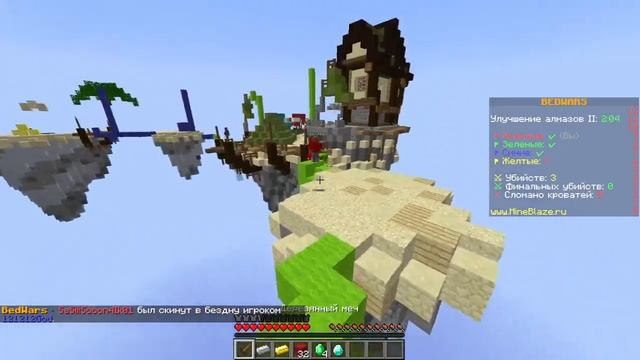 Майнкрафт Bedwars-зелье силы смотреть онлайн