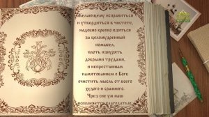 Читаем Добротолюбие