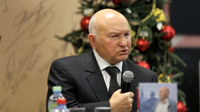 Встреча с экс-мэром Москвы Юрием Лужковым смотреть онлайн