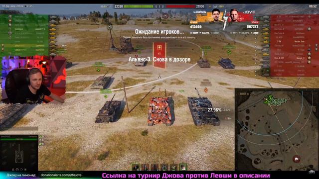 Джова забанили!