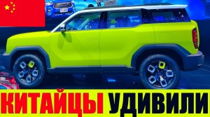 Haval COOL DOG удивит огромным экраном в салоне!  Haval КРУТАЯ СОБАКА (X- Dog) 2022.