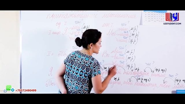 Русский язык!!! Давайте говорить ПРАВИЛЬНО. 3-урок смотреть онлайн