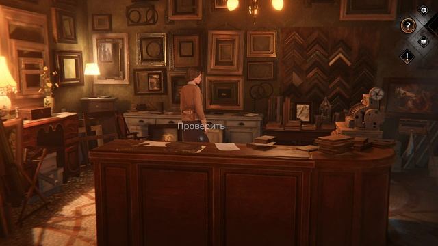 Syberia 4: The World Before. Прохождение. #1. Опять пролог. смотреть онлайн