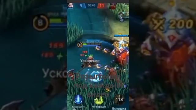 не шути с теризла mobile legends bang bang