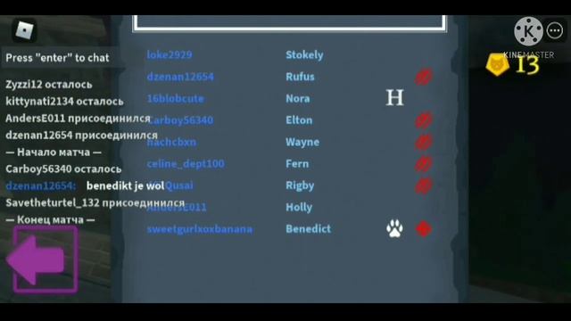 Человек стал страшным волком. Roblox Роблокс A Wolf Or Other смотреть онлайн