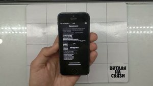 Откат до iOS 8.4.1, iOS 6.1.4 второй системой, Jailbreak. Без компа и через комп. iPhone 5 прокачка