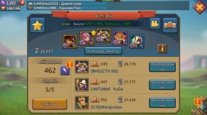 LordsMobile каких героев нужно ставить в Колизее