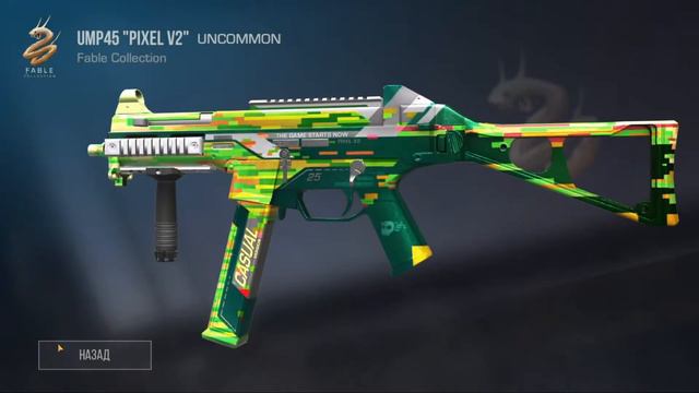 Когда уровень везения 999 уровня смотреть онлайн