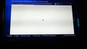 Как создать акаунт на PS 4