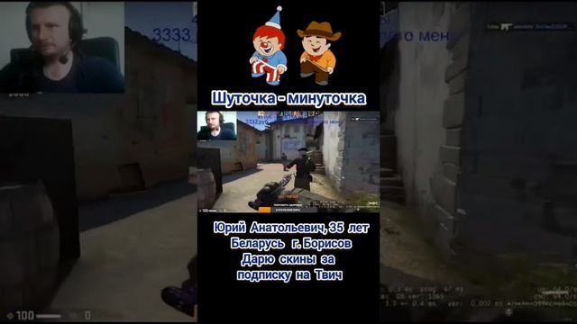 У каждого так было в csgo?