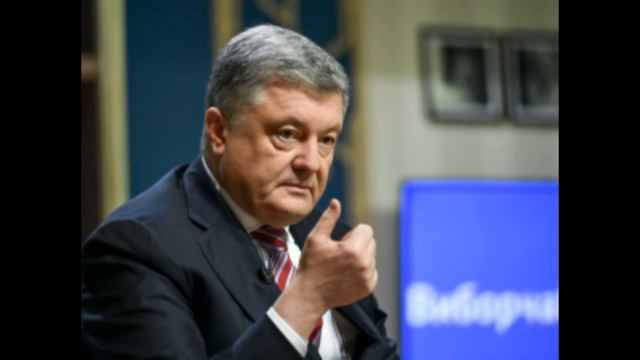 Порошенко взялся за старое!В Украине наступит полный коллапс говорит Порошенко..