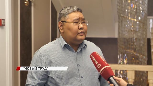 В Бурятии появился первый независимый профсоюз