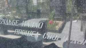 У Аркаши, 04.06.2021