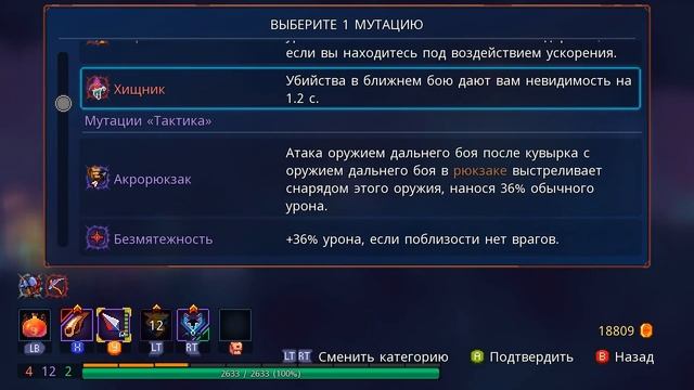 БЕЗУСПЕШНЫЕ ПОПЫТКИ ПРОЙТИ ИГРУ ~[Dead Cells#50]~ смотреть онлайн