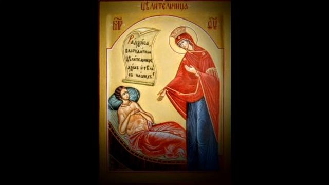 Молитвы об ИСЦЕЛЕНИИ больного смотреть онлайн