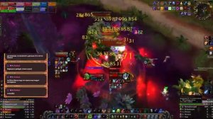 Ульдуар 10 wow 3.3.5 a