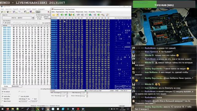 Стерх. Попытки в запуск. смотреть онлайн