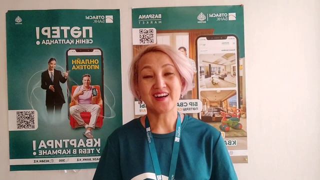 программа Бакытты Отбасы/ казакша видео#ипотека #отбасыбанк #выгоднаяипотека #многодетнаясемья