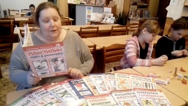 Детский журнал 