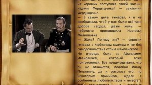 Ф Достоевский Роман Идиот 1 часть 14 глава