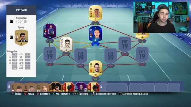 МОЙ САМЫЙ ДОРОГОЙ ИГРОК ПАКЕ I ПОДАРОК ОТ EA SPORTS!!! смотреть онлайн