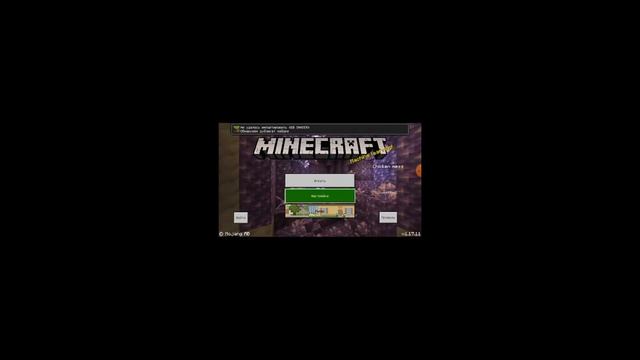 Как скачать шейдеры на Minecraft pe 1.17!?? смотреть онлайн