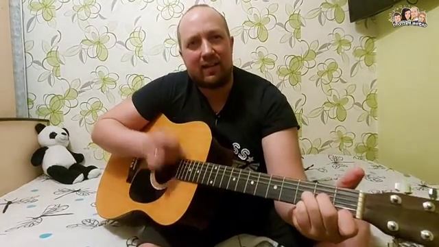 Простые песни под гитару без БАРРЭ__песни для начинающих__Дворовые песни__Простая жизнь__моя семья