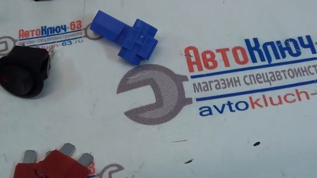 Монтажный набор для подключения ПТФ Лада Ларгус смотреть онлайн