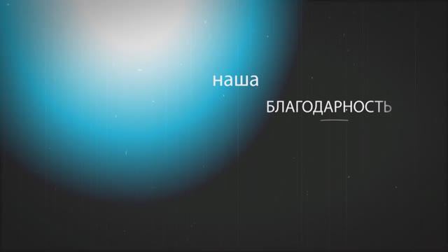 Родителям от молодожёнов