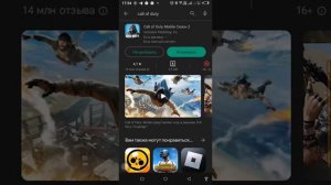 как поиграть в игру не скачивая её