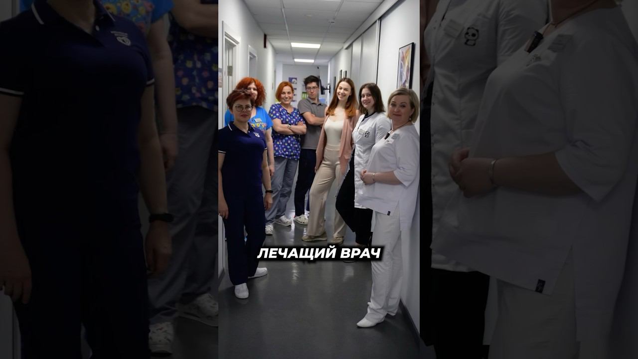 Что такое правильная детская реабилитация #preokids #инвалидность #детскаяреабилитация #дети #врач смотреть онлайн