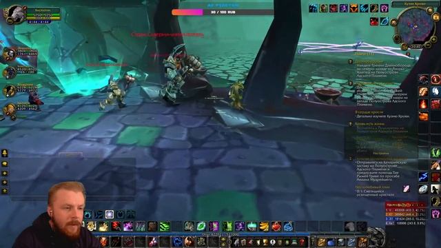 СТРИМ - World of Warcraft | Качаю друида на Circle [x5] 3.3.5a | Вов | Wow смотреть онлайн