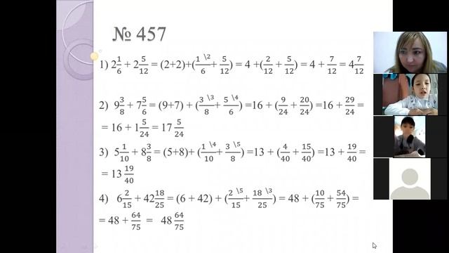 Математика 5 класс Сложение смешанных чисел смотреть онлайн