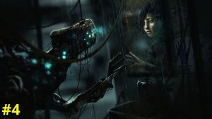 ПОДВОДНЫЙ ЦЕППЕЛИН ▶ SOMA #4