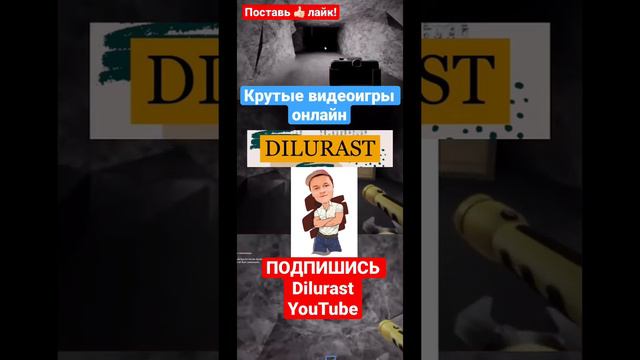 Roblox Часть 7 #dilurast