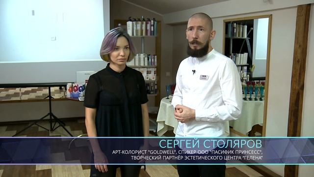 Сергей Столяров о ELUMEN PLAY и PURE PIGMENTS от GOLDWELL