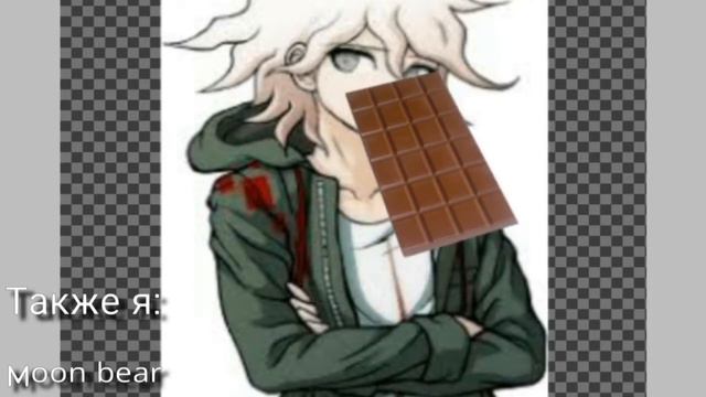 | НАГИТО НА👀🍫 | смотреть онлайн